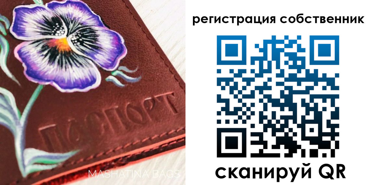 регистрация в Заинске