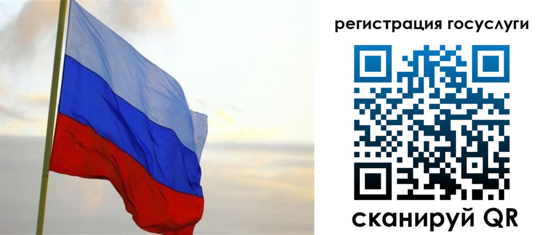 прописка иностранных граждан в Заинске