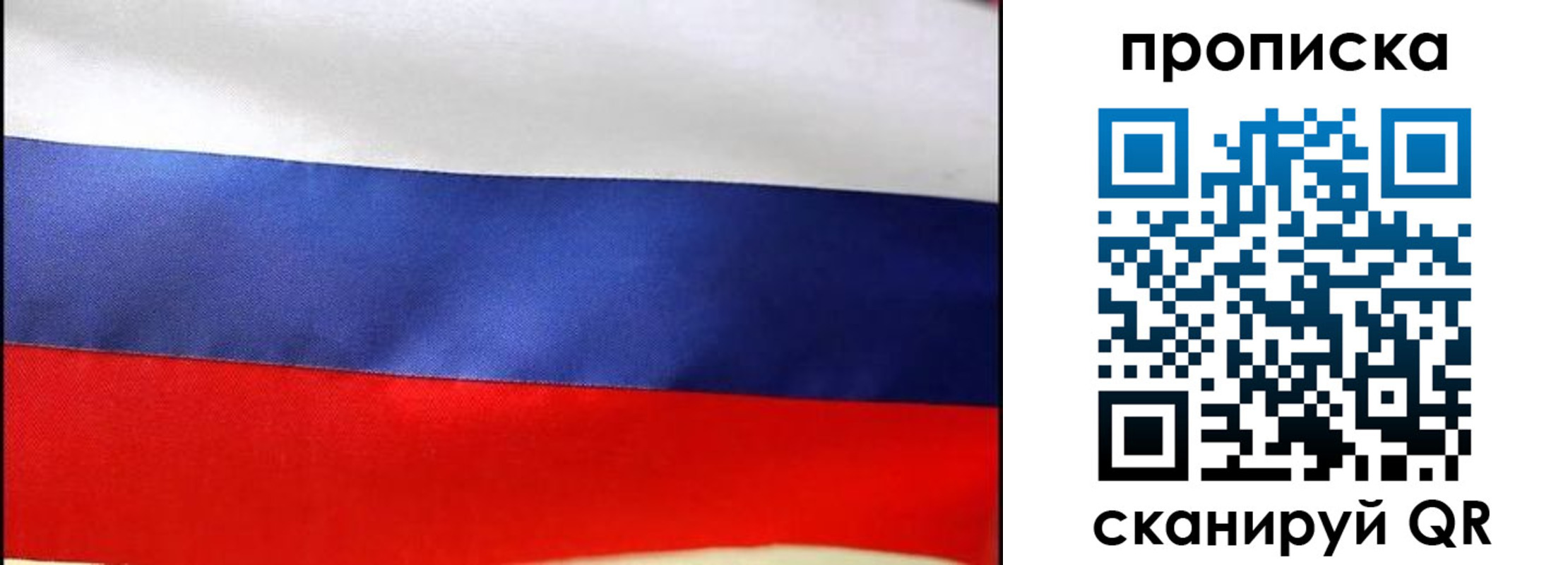 временная регистрация адрес в Заинске
