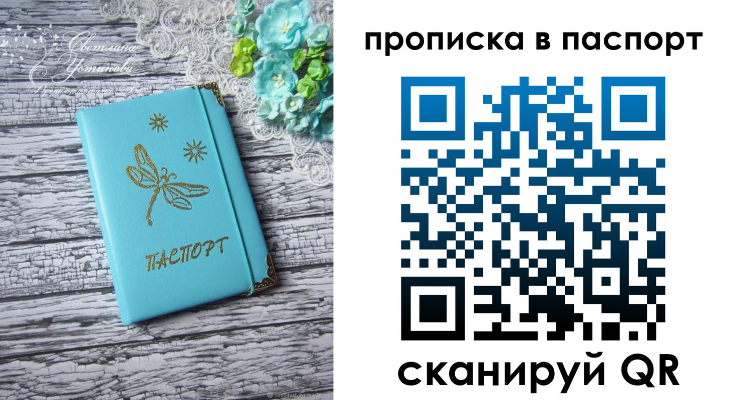 регистрация в Заинске