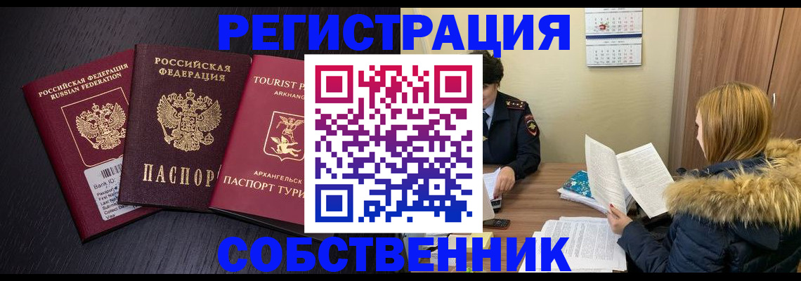 регистрация для школы в Заинске
